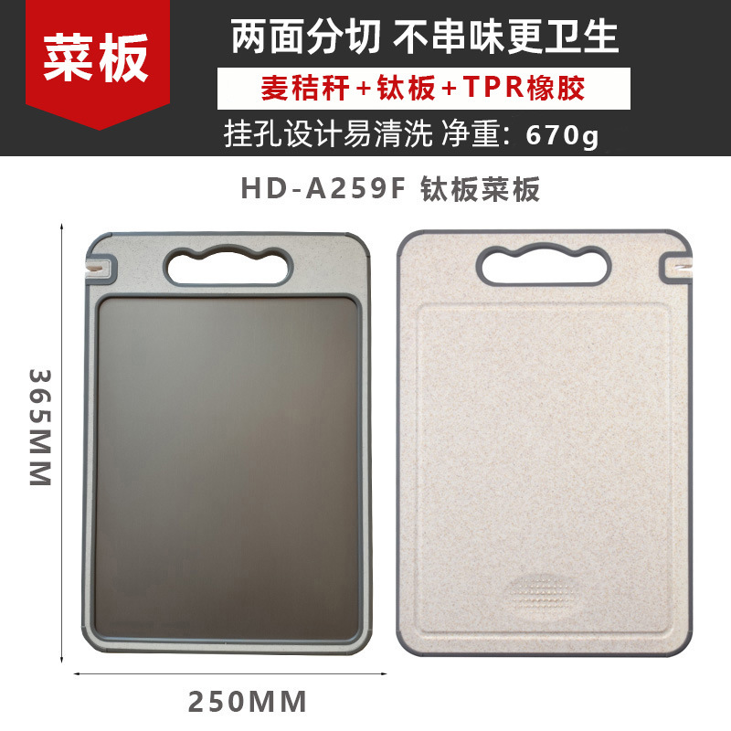 HD-A259F 색상 상자 포장 없음 밀짚 + TPR + 티타늄 플레이트 365*250*9MM 670G