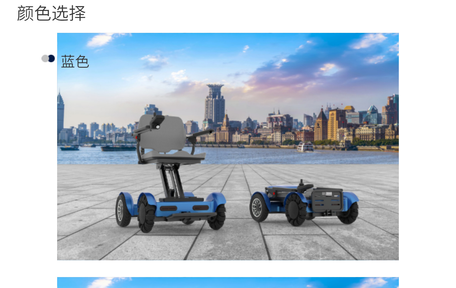 Electric Mobility Scooter for the Elderly, Automatic Folding Wheelchair with Aluminum Alloy Frame, Remote Control Via Mobile Phone, Direct Shipment from the Factory