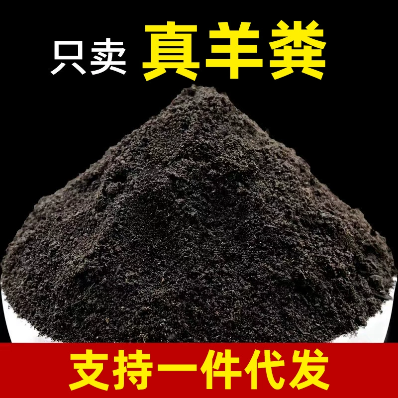 Фабрика поколение овечьего навоза, куриного помета, дождевого червя навоза, коровьего навоза, органических удобрений, зеленых насаждений, общих удобрений, цветов, фруктов и овощей, фермеров