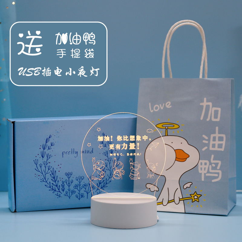 学生奖品初中生高中生创意励志礼品二三四五六年六一节实用小|undefined