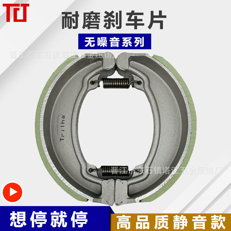 Pastillas de freno de la motocicleta freno suave WY125 Jialing CBT fábrica Zapata de freno trasero