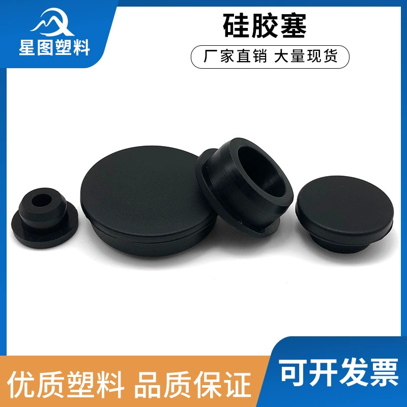 Пробка отверстия для умывальника Т-образная резиновая заглушка силиконовая заглушка резиновая заглушка оборудование заглушка Пылезащитная заглушка мягкая заглушка для бутылок высокая термостойкость
