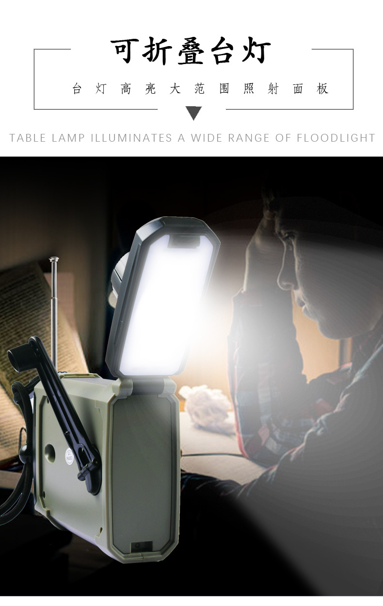 Solar USB charging disaster prevention emergency LED flashlight home outdoor student dormitory hand power Radio