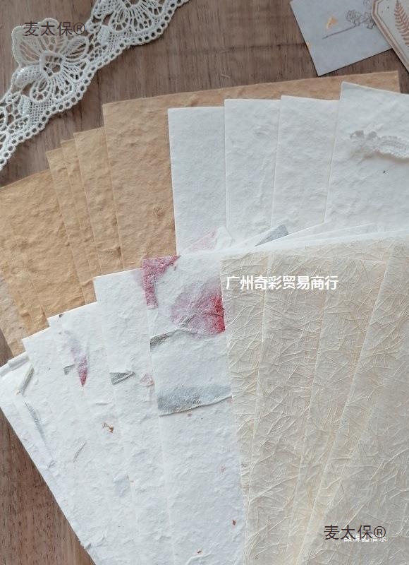 巴纸东巴纸 麻丝纸 A4手帐特种加厚素材纸包 纯手工造纸默麦太保
