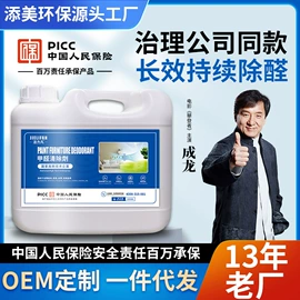 装修污染清除;甲醛清除剂;光触媒