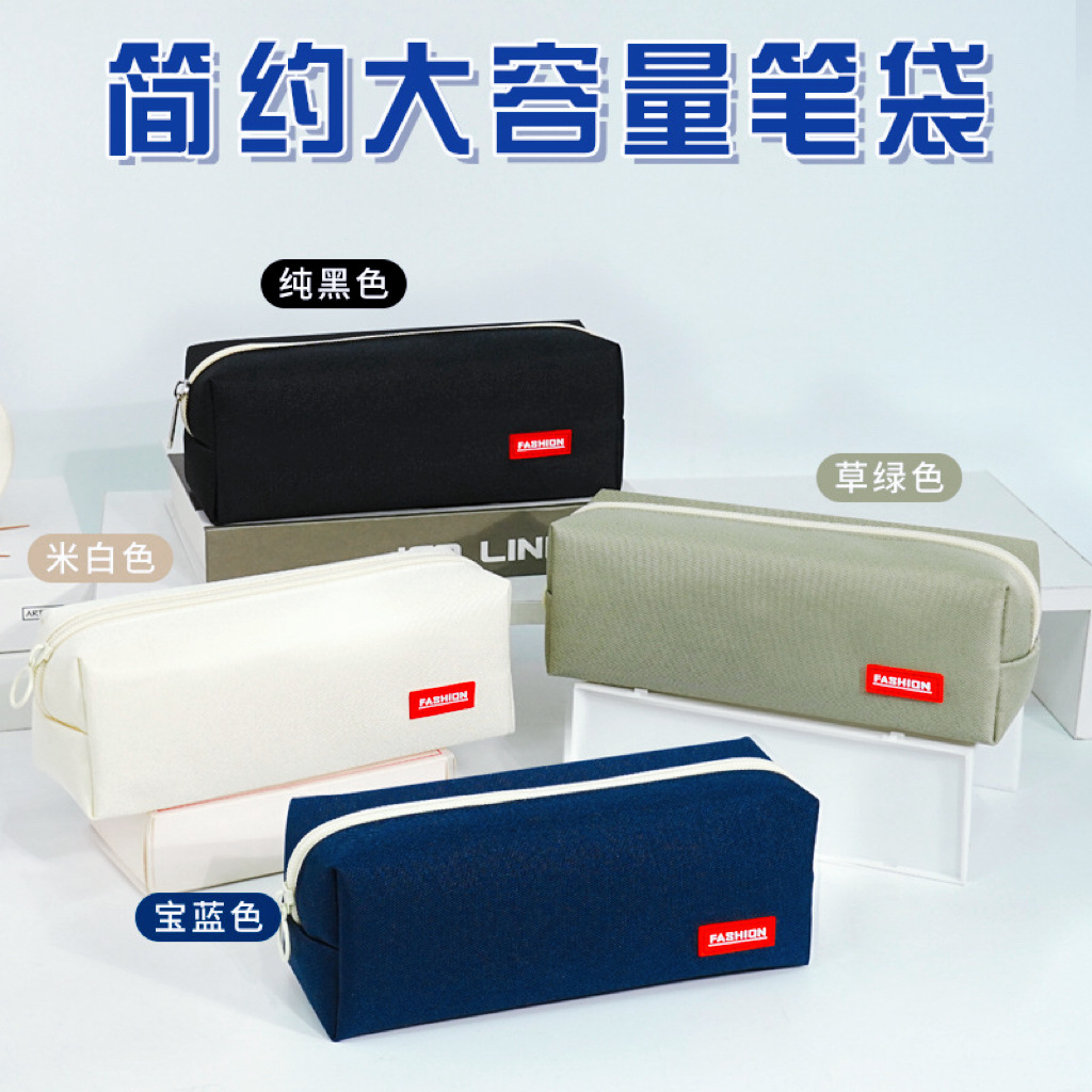 Bolsa de papelería de color sólido simple caja de papelería creativa bolsas de bolígrafo personalizadas logotipo bolsas de bolígrafo de alto valor de color