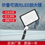 儿童高清高倍阅读放大镜