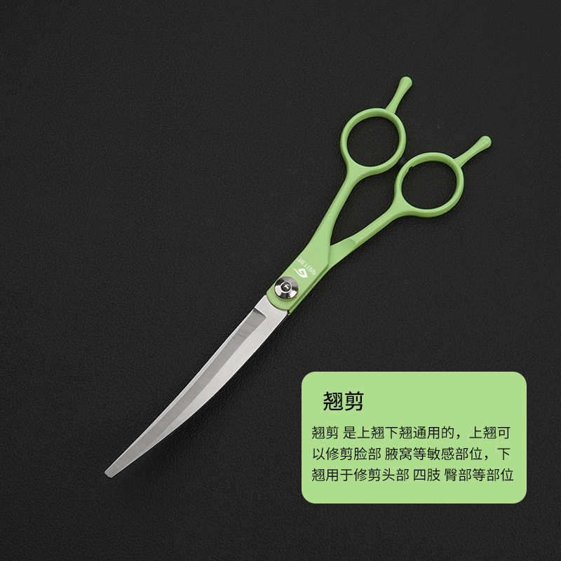7 인치 더블 테일 네일 컬링 가위