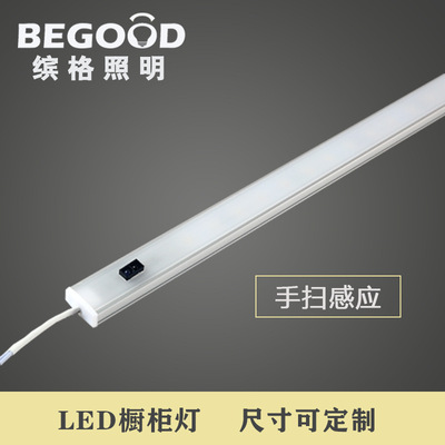 明装LED超薄红外手扫触摸感应橱柜灯12V硬灯条衣柜展柜酒柜书柜灯