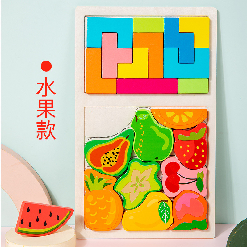 Tráfico de frutas puzzles marinos 3 - 6 juguetes para niños y niñas puzzle tridimensional pensamiento ensamblaje