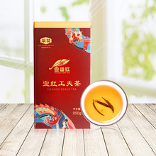 采花湖北宜昌紅茶宜紅工夫茶一級蜜香型罐裝250g五峰高山茶葉早茶
