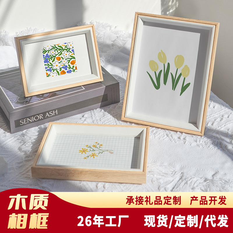 Minimalist Style Simple Photo Frame Display Stand Wholesale, Fresh and Creative Picture Frames Wholesale, Wooden Photo Frames 6inch A4 Photo Wall Minimalist Style Simple Photo Frame Display Stand Wholesale, Fresh and Creative Picture Frames Wholesale, Wooden Photo Frames 6inch A4 Photo Wall