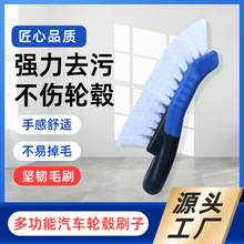 实用汽车清洁刷轮胎地毯地垫塑料件刷洗车刷防滑手柄硬丝刷地毯刷