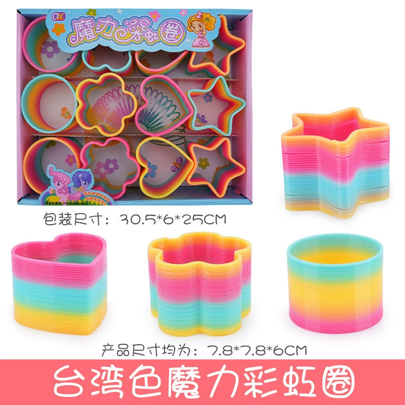 Публичная интерактивная радужная игрушка Slinky для детского сада, ручная работа