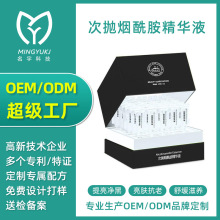 OEM�Β����������AҺ���b�տsë���aˮ���w�TĨʽԭҺ���yƷ���l