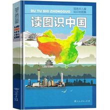 �x�D�R�Ї� �˽̰��ע���� ���b��ָ��Ŀ䛲宋����֪ͯ�R�؈D��