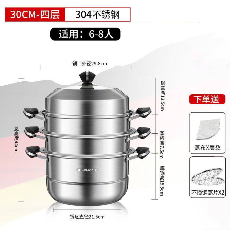 蒸锅大号304不锈钢家用2三层加厚蒸笼蒸煮电磁炉煤气灶活动礼品锅|undefined