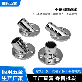 船用五金配件;合页、铰链;其他索具