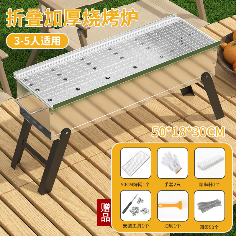 Horno de parrilla doméstica barbacoa kebab portátil al aire libre carbón plegable nuevo horno de leña horno de carbono horno de tarjeta horno