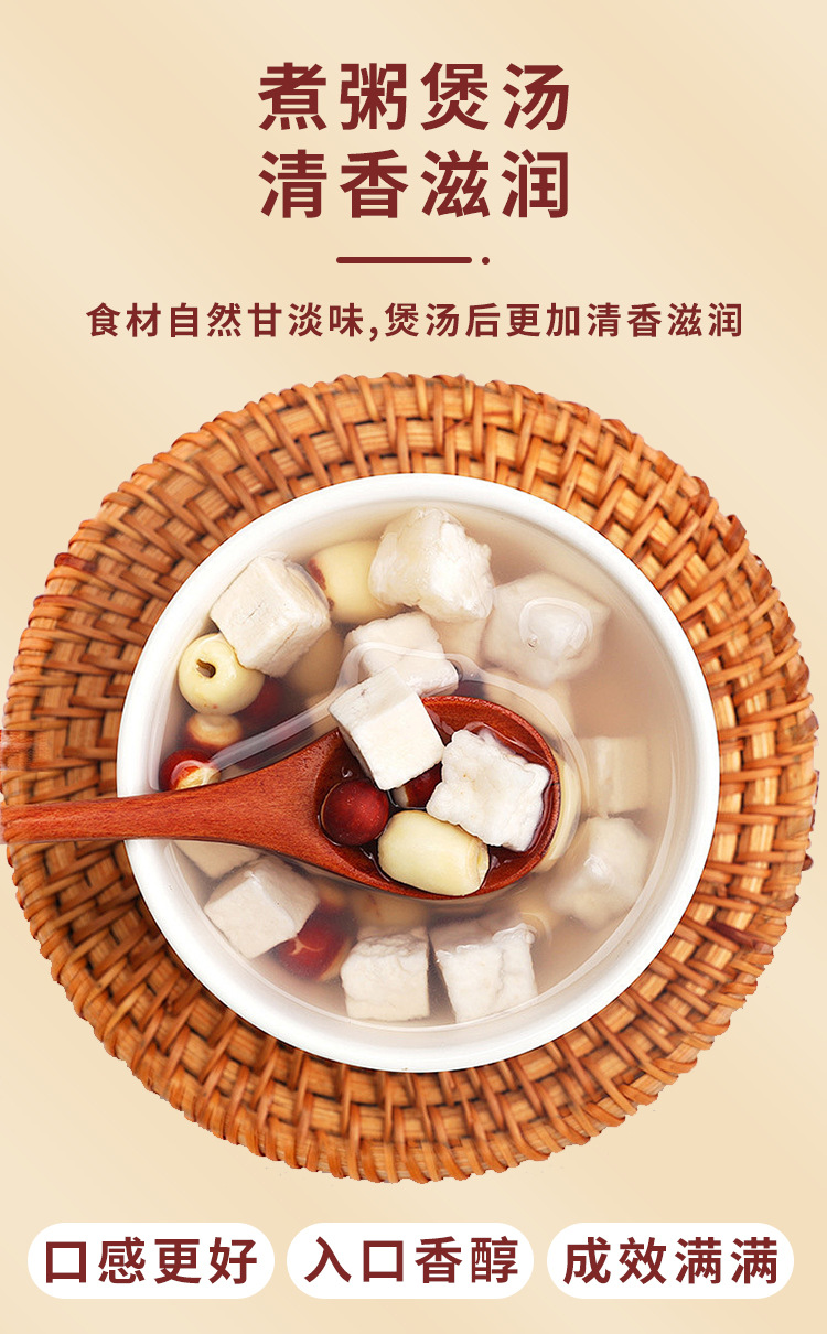 Four Spirits Soup Pack (Si Shen Tang) — 240g Herbal Soup Combination for Traditional Nourishment quality and texture