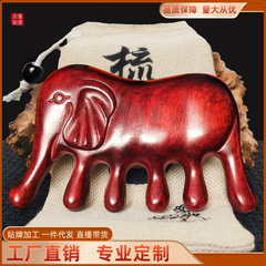 Head Massage Comb with Purple Sandalwood, Green Sandalwood, Gold Thread Sandalwood, and Sandalwood Aromatherapy Bag Gift Set