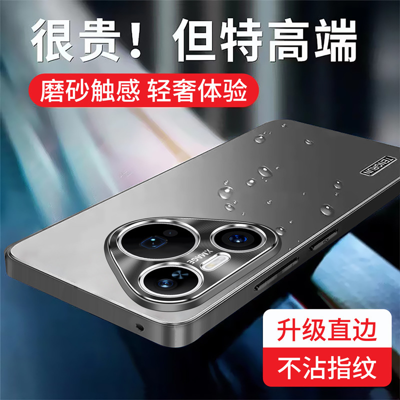 Huawei Pura80pro 携帯電話ケースビジネスハイエンド p80 ケース Huawei pura80 保護カバー 5G ハードケースに適しています。|undefined
