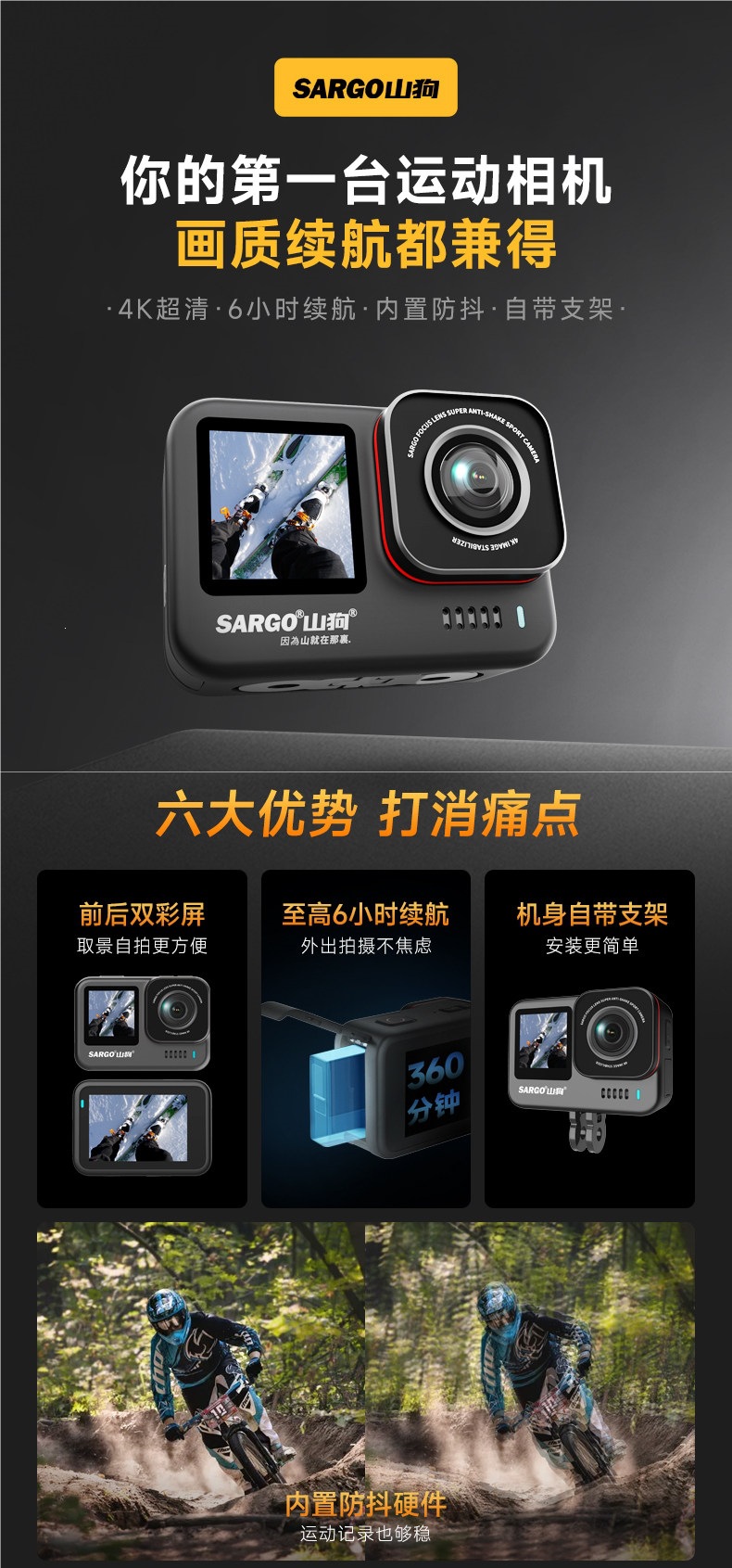 Mountain Dog A7 Sports Camera Motorcycle Dashcam Handheld Vlog Non-360 Panoramic Camera