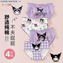 Ůͯ�ڿ��к�����ƨƨƽ��Ů������ͯСͯŮ�����������Ľ����ǿ�