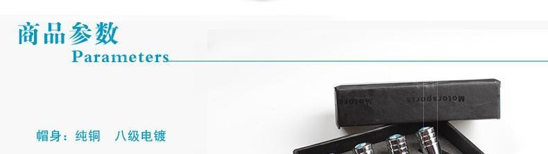 Suitable for Bmw 1 Series 3 Series 5 Series Gt7 Series X1X3X5X6 Car Tire Valve Cap Valve Cover Extended Version