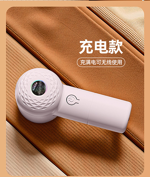 New Lint Remover USB Rechargeable Fabric Shaver Clothing Hair Removal Sweater Depiller - Factory Wholesale