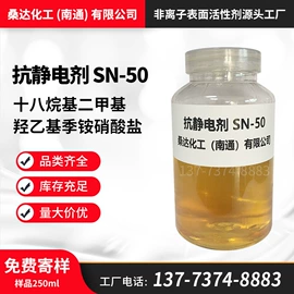 乳化剂;其他活性剂;润湿、渗透剂