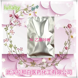 合成香料;分析试剂;植物香料