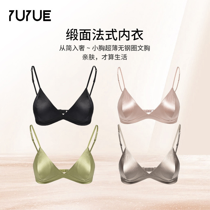 Yuyue Jinsanta French Underwear Mulberry Silk Non-steel Ring Silk Triangle Cup Large Chest Small Anti-sagging Women's Bra Yuyue Jinsanta French Underwear Mulberry Silk Non-steel Ring Silk Triangle Cup Large Chest Small Anti-sagging Women's Bra
