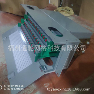 Supply Patch Panel, Putian Fiber Patch Panel, Category 5 Patch Panel, Including Module Cable Management Rack