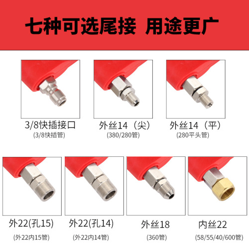 高压清洗机洗车水枪大功率洗车机3/8快插专用配件380/58快速喷头