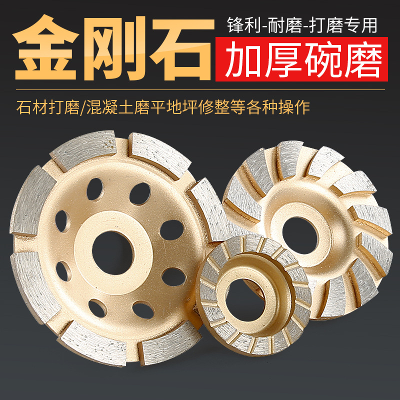 Tazo de diamante molienda concreto piso de cemento pared de granito piedra angular molienda hoja de molienda espesa disco de molienda