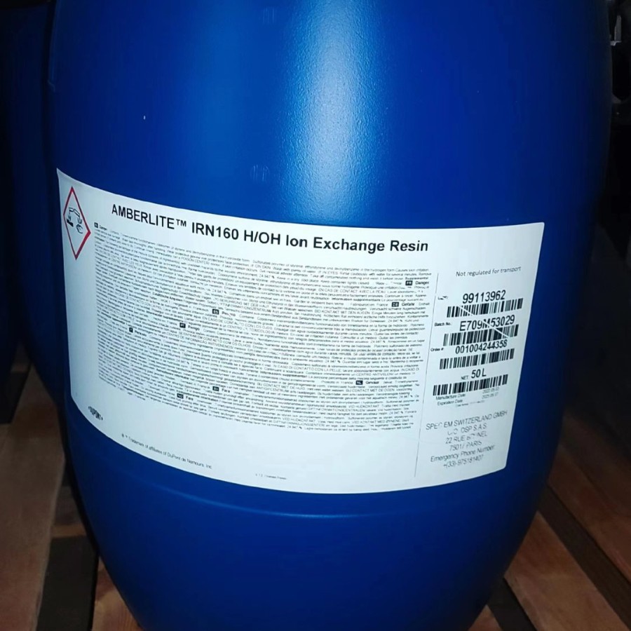 循环水定冷水树脂电厂换流站凝结水树脂沸水堆树脂罗门哈斯IRN160