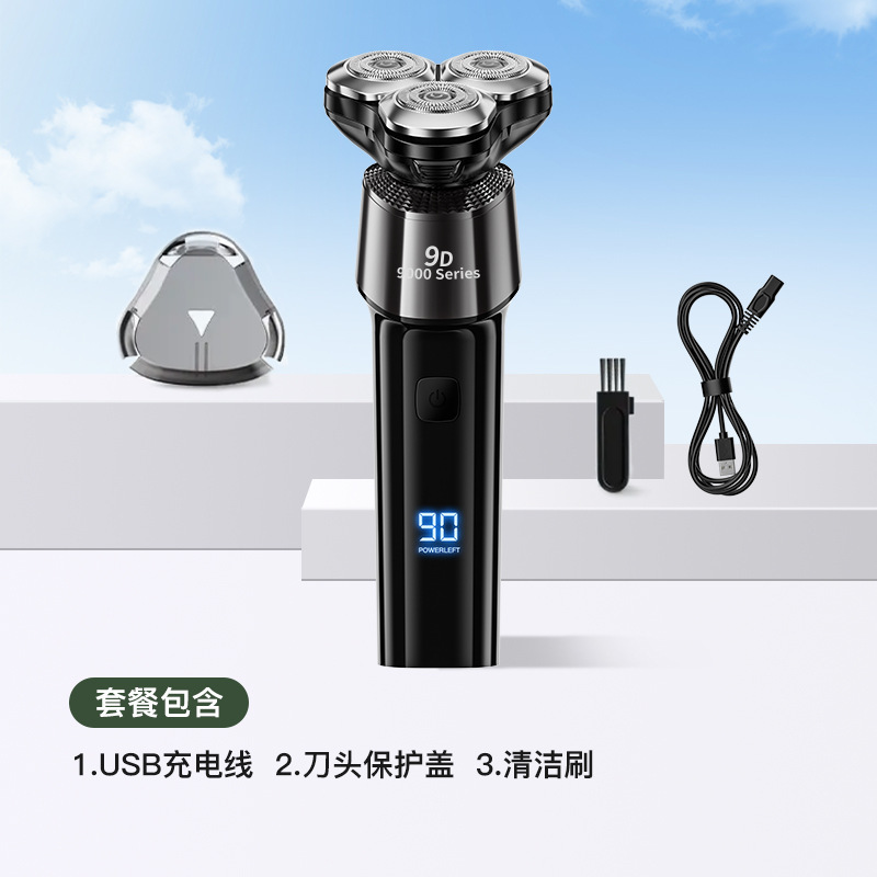 S9000 블랙 디지털 표준 버전