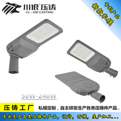 国境を越えたプロジェクト LED 街路灯ヘッドシェル屋外統合ハイポール照明庭中庭街路灯シェル