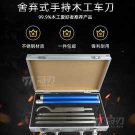 舍弃式手持木工车刀大全外圆车床内孔刀片圆弧端面球刀小型