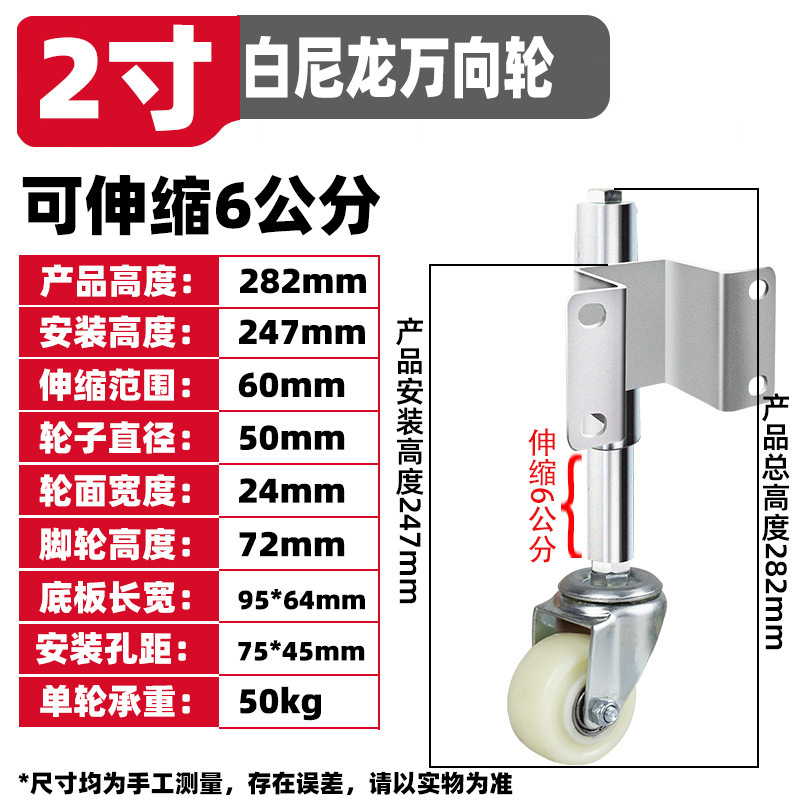 大门轮子万向轮3寸弹簧减震脚轮铁门伸缩轮子弹簧万向升降轮批发|undefined