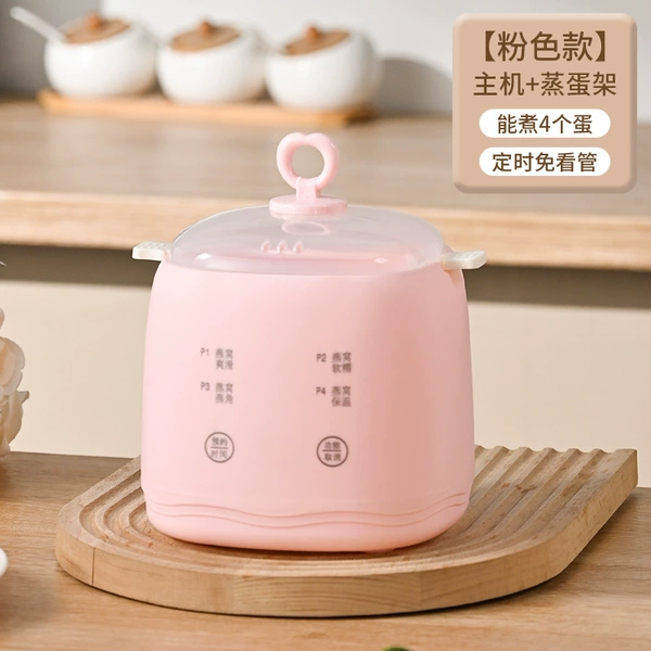 Bird's Nest Machine + PP Steaming Rack [Pink Model]