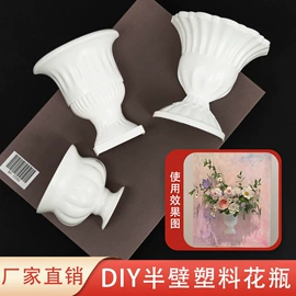花盆容器;鲜花包装;鲜花花艺制品
