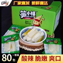 �SС��ɽ����SƬ�S�l����ݽ��S���_����ʳС����ʳ�k�����¾Ʋ�