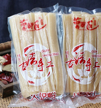 四川手工真空鲜粉苕粉火锅川粉火锅粉速食纯商用麻辣烫红薯粉宽粉