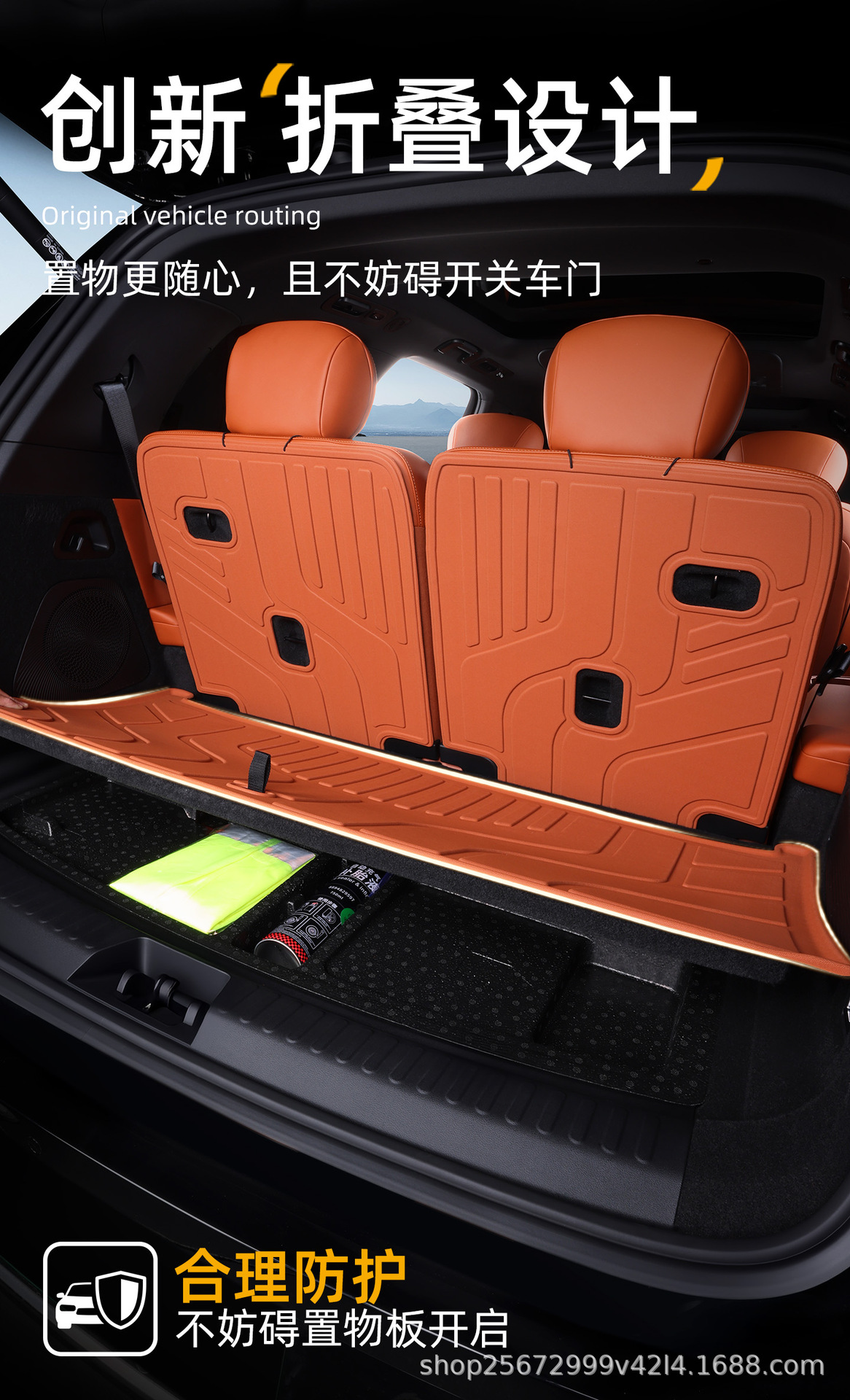 Suitable for Galaxy M9 trunk mat, 25-26 models, Geely-specific six-seater modified TPE car trunk mat
