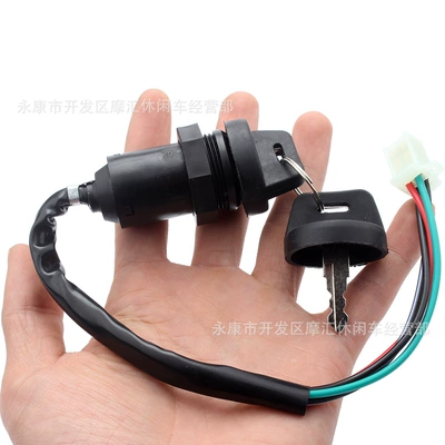 Off-Road Atv Four-Wheel Beach Vehicle, Ignition switch