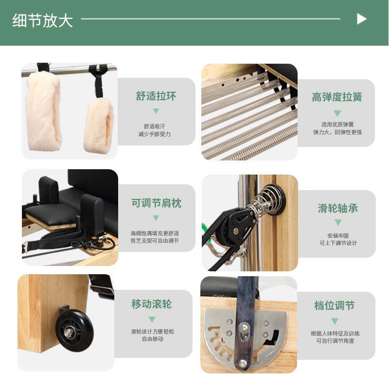 Los fabricantes suministran Pilates cama de núcleo de cinco piezas equipo grande cama de núcleo de silla estable de barril de escalera semielevada dos en uno