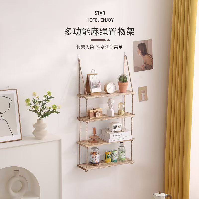 木质置物架客厅壁挂式免打孔麻绳隔板书架墙上装饰多层置物架