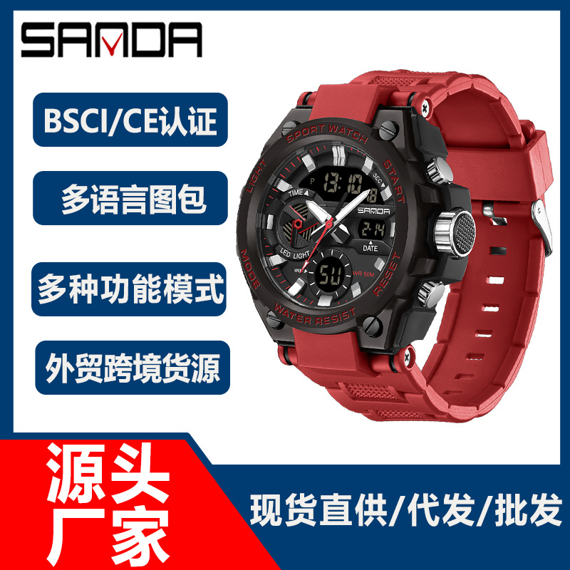 Sanda Douyin Live Broadcast Best-Selling Watch for Boys and Teenagers Trendy Harajuku Style Multi-Functional Luminous Waterproof Electronic Men's Watch
